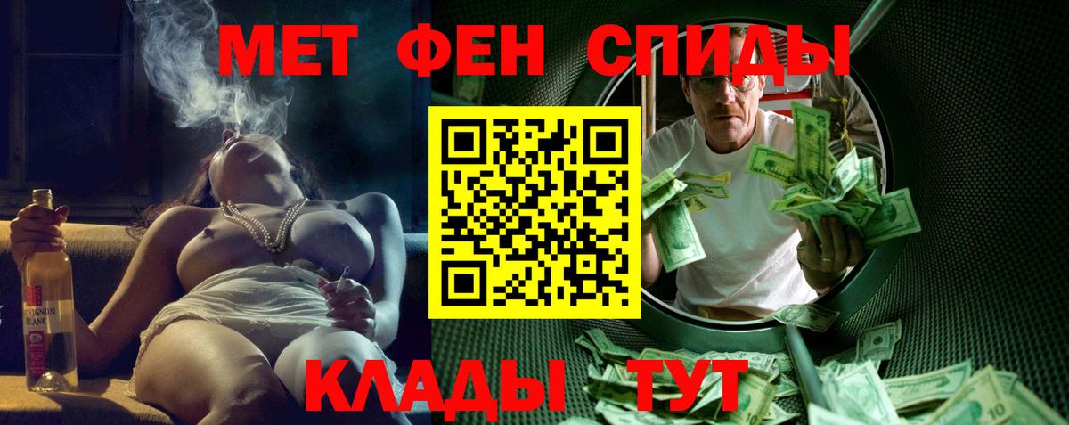 АМФЕТАМИН 97%  АМФЕТАМИН  АМФ  Воскресенск  Вход с VPN 