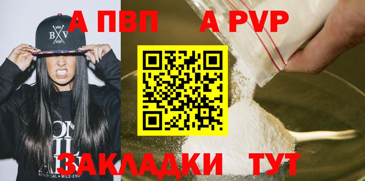 Альфа ПВП СК Воскресенск