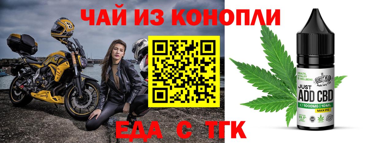 Canna-Cookies конопля  Вход с VPN  Воскресенск 