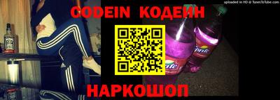кокаин VHQ Можайск