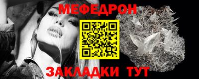 кокаин VHQ Можайск