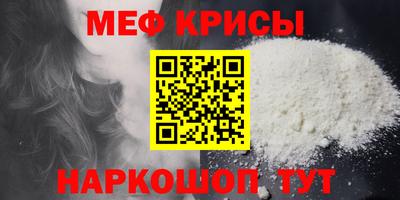 амф Можга