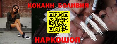 кокаин VHQ Можайск