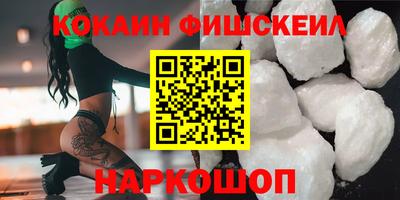 шишки Моздок