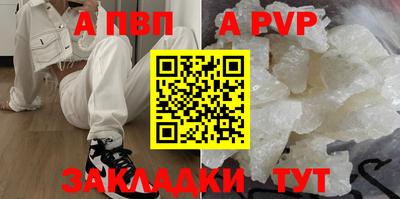 шишки Моздок