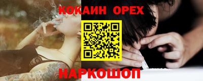шишки Моздок