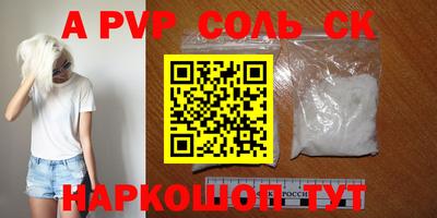 амф Можга
