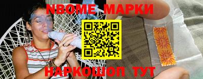 шишки Моздок