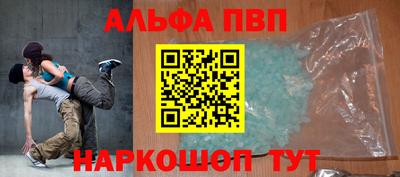 кокаин VHQ Можайск