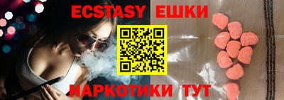 шишки Моздок