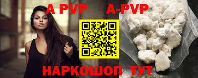 кокаин VHQ Можайск