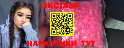амф Можга