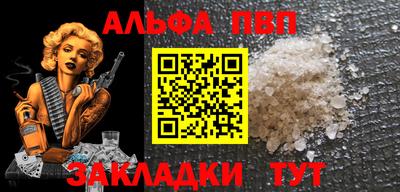шишки Моздок