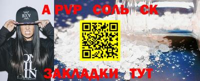 кокаин VHQ Можайск