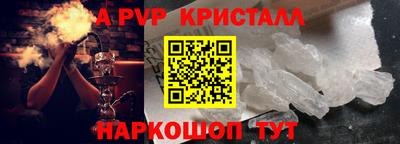 шишки Моздок