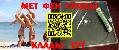 амф Можга