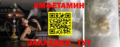 амф Можга