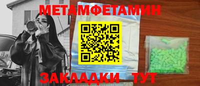 кокаин VHQ Можайск