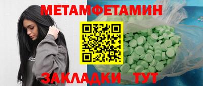 шишки Моздок
