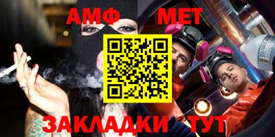 амф Можга