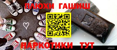 шишки Моздок