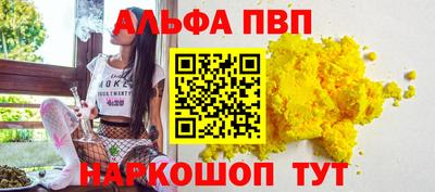 шишки Моздок