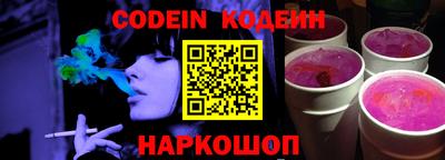 шишки Моздок