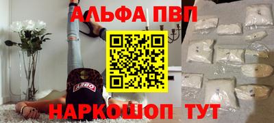 амф Можга
