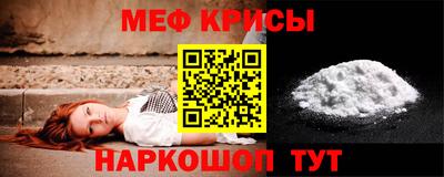 кокаин VHQ Можайск