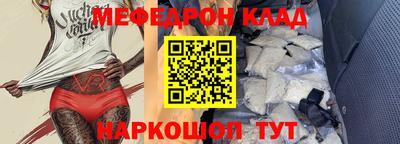 шишки Моздок