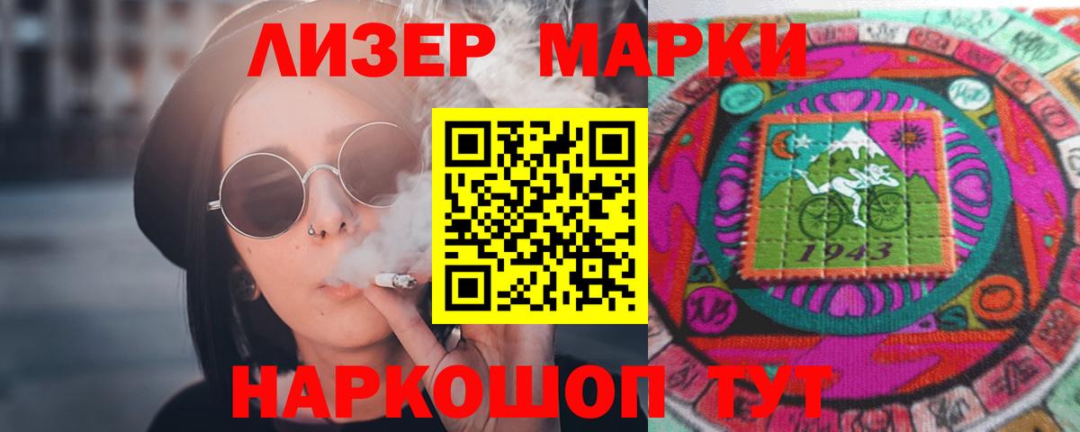 Воскресенск  ЛСД экстази кислота  Вход с VPN  ЛСД экстази ecstasy 