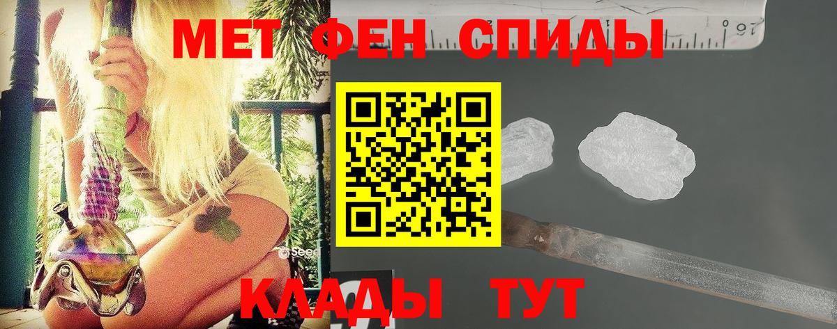 Первитин винт Воскресенск