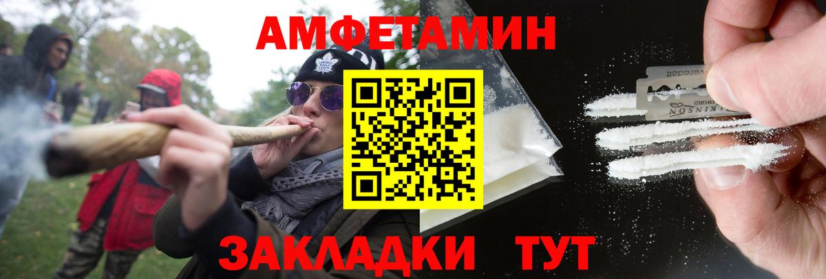 Воскресенск  МЕТАМФЕТАМИН витя  МЕТАМФЕТАМИН витя  Вход с VPN 