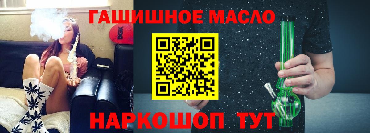 Дистиллят ТГК Wax Воскресенск