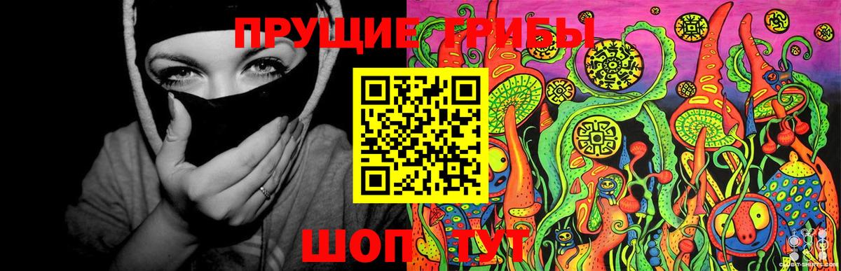 Псилоцибиновые грибы MAGIC MUSHROOMS Воскресенск