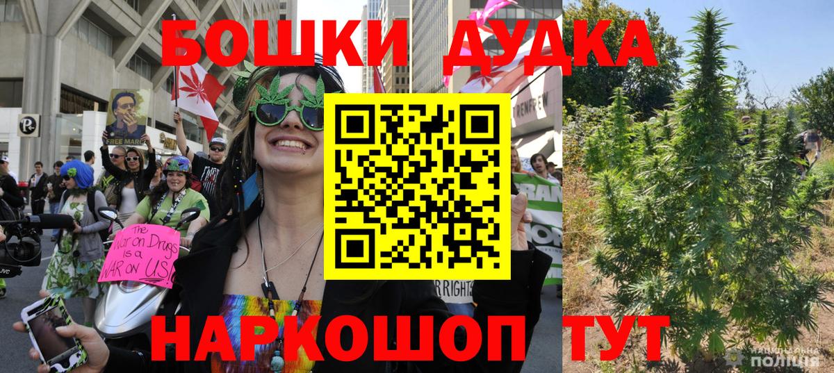 Конопля Amnesia  Вход с VPN  Марихуана сатива  Воскресенск  Шишки марихуана Amnesia 