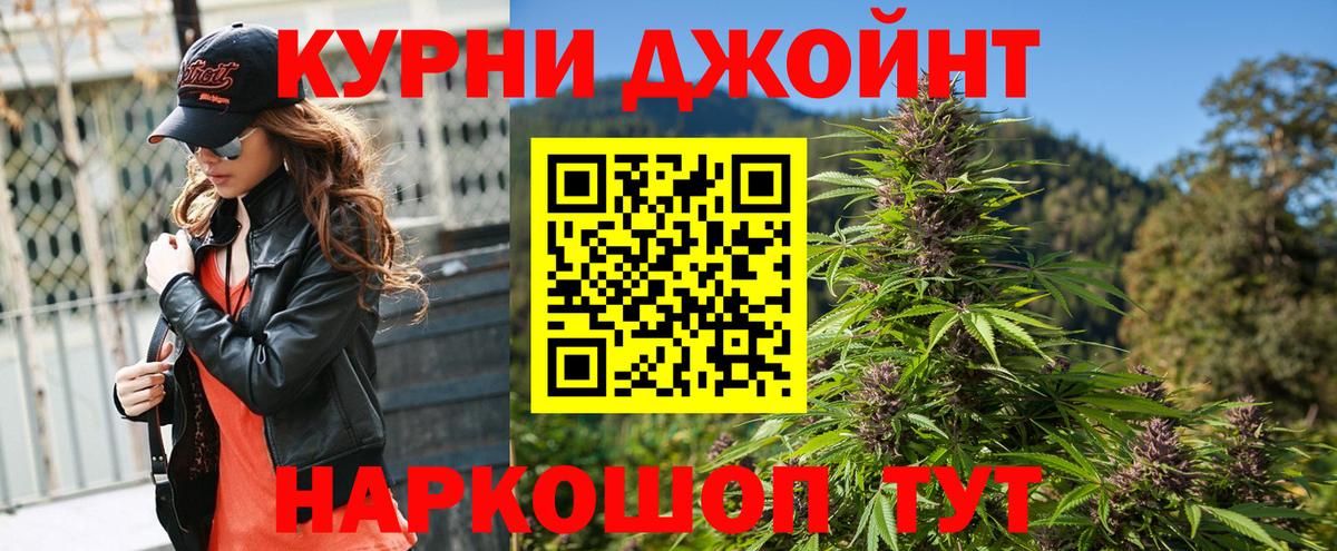 Бошки Шишки индика Воскресенск